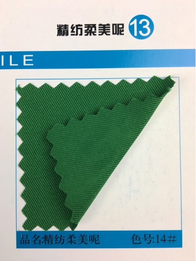 GZ-YGTI  精紡柔美呢 65％T  35％R  32*32  145*78*59  230g/m 45度照